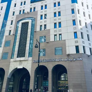 *** Hotel Rehab Harmony Saudi Arabia